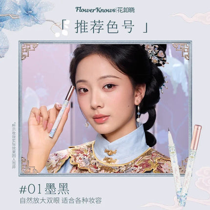 Flower Knows Butterfly Cloud Collar Collection Extremely Fine Eyeliner Pen Sweat Resistant and Not Smudge Silky Smooth Eyeliner