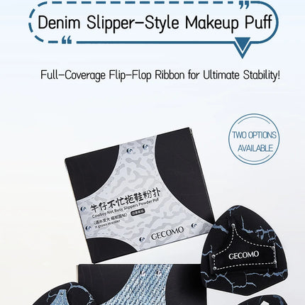 2PCS Denim Makeup Powder Puff Set Soft Skin-Friendly Dry & Wet Dual-Use Sponge Cushion For Liquid Foundation