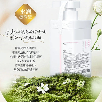 Advanced Amino Acid & Hyaluronic Acid Body Cream, Deep Nourishing for Rough & Dry Skin, Improves Skin Texture