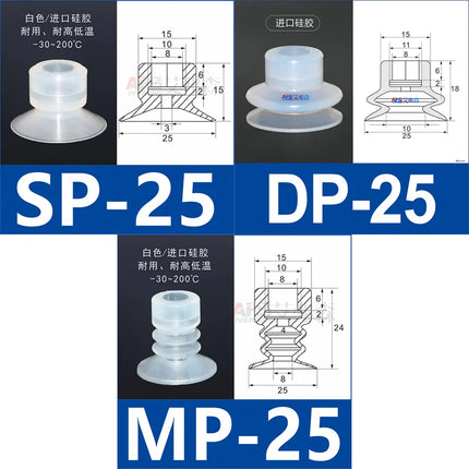 10PCS SP/DP/MP Series Vacuum Suction Cups Single Layer Robot Industrial Pneumatic Accessories Strong Suction Nozzle