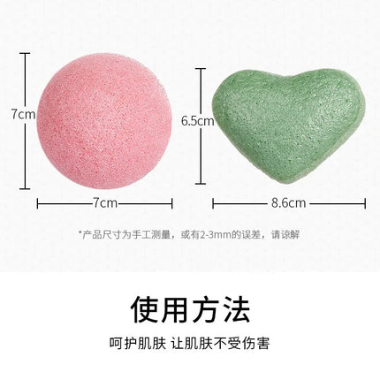 Face Washing Sponges Beauty Makeup Tools for Women Face Cleaning Sponge Heart Round Shape Konjac Cleaning Exfoliator Puff Purple