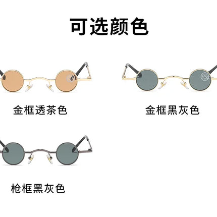 Shatar Glass Lenses New Ultra Small Circular Mini TikTok Live Funny Sunglasses Internet Celebrities Men's And Women's Sunglasses