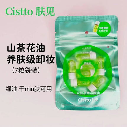 Cistto Makeup Remover Oil Ampoule Disposable Portable Deep Cleansing Gentle Makeup Remover For Face Eyes Lips Rare Beauty
