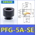 PFG-5A-SE