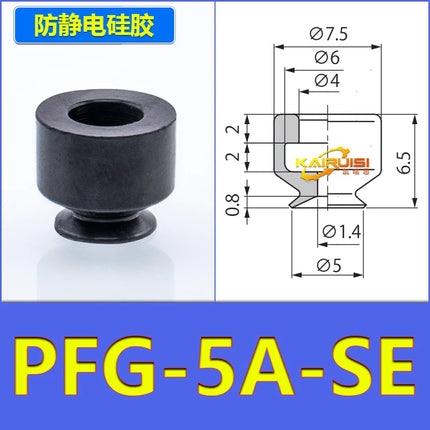 5 PCS pneumatic anti-static silicone vacuum suction cup PFG serie PA-30 40-SE PFG-2/3.5/5/6/8/10/12/15/20/30/50-SE