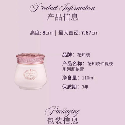 Flower Knows Midsummer Fairytales Makeup Remover Cream Original Cleansing Balm For Eyes Lips,Face Makeup Eraser 110ml