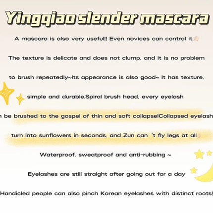 Gege Bear Long Curling Mascara Natural Curling Waterproof Long-lasting Setting Non-smudged Eyelash Primer