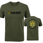 Army Green 5 / S
