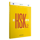 Workbook 2