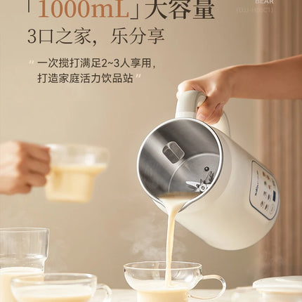 Bear Soybean Milk Machine Small Automatic Multifunctional Rice Paste Cooking Machine Grain Light Sound Breaking Wall New