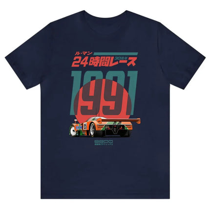 Japanese 787B Anniversary 30th Le Mans Retro Funny Art Drawing Gamer Anime Cult Meme Movie Music Gift Cotton Tee Funny T Shirt