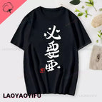 WU-black-84601 / XS