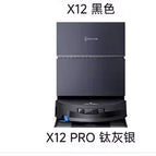 X12 PRO / AU