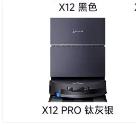 Ecovacs X12 PRO intelligent sweeping robot, sweeping and mopping integrated machine, automatic cleaning drum 22000Pa