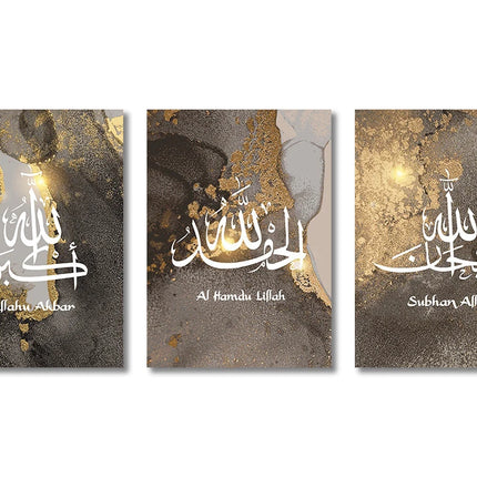3PCS Ayatul Kursi Quran Islamic Gold Beige Black Canvas Painting Muslim Wall Art Print Picture For Living Room Home Decor