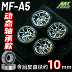 MF-A5 10mm
