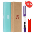 Purple / EF(0.4mm)