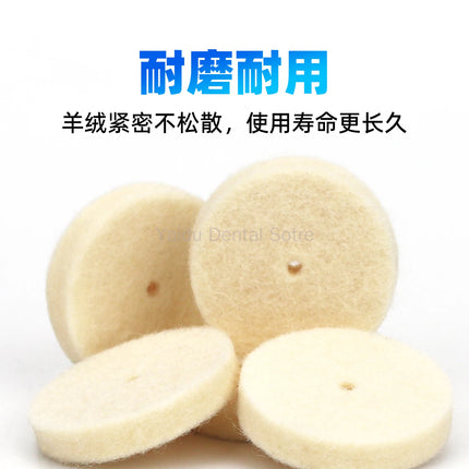 100PCS Dental Denture Polishing Wool Velvet Wheel Dental Polishing Felt Wheel Cloth Wheel Beige Hard Velvet Disc Dental Lab