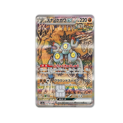 Anime Cartoon Diy Stickers Skin Film Ptcg Japanese Eevee Mewtwo Fashion Figure Debit Credit Bus Bank Visa Card Laser Decal Decor