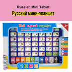 Russian