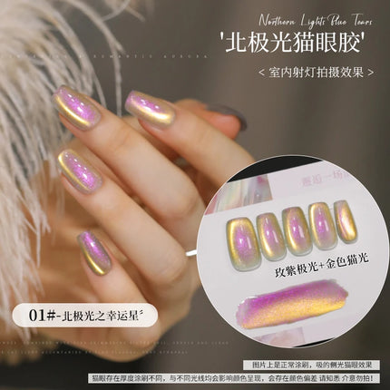 6color Aurora Borealis Cat Eye Gel Nails Polish 15ml Magnetic Gel Glass Beads Semi Permanent Soak Off UV Nail Gel For Nail Salon