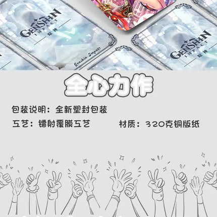 Honkai:Star Rail 50PCS/Set Decor Laser Lomo Card Photocard HD Double-sided Small Album Photo Card For Fans Collection Postcard