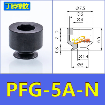 5PCS CONVUM Type Pneumatic Nitrile Rubber Vacuum Suction Cup PFG Series PA-30 40 50-N PFG-1.5/2/3.5/5/6/8/10/12/15/20/30/50/60-N