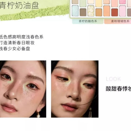 Chéeryep Makeup Eyeshadow Palette 16 Color Neutral Eye Shadow Plate Make Up Earth Color Matte Glitter Vegan,Cruelty-free