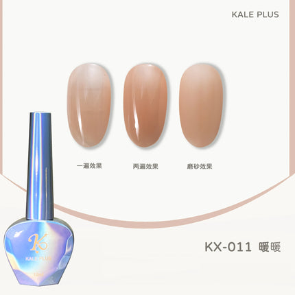 2023 New 80-Color Nail Varnish Glue Ice Translucent Colorful Nail Polish Translucent Red Skin Nail Phototherapy Gel Manicure Art