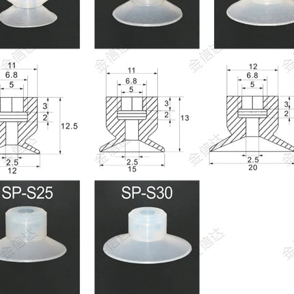 JXD SPL-S02/04 SP-S04/06/08/10/12/15/20/25/30 Mini White Silicone Pneumatic Vacuum Suction Cup