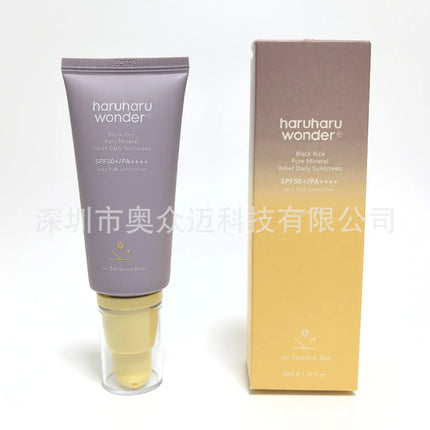haruharu wonde isolation cream physical black rice fermentation chemical isolation emulsion moisturizes non-stick and brightens