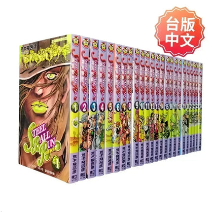Manga Steel Ball Run JOJO's Bizarre Adventure Part7 1-24 Volumes Japanese Youth Comic Book Chinese Traditional Select Any Volume