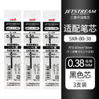 0.38mm black ink 3pc