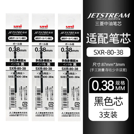 Japan UNI JETSTREAM EDGE Ultra Fine Ballpoint Pen,SXN-1003 Metal 0.28/0.38mm Fast-Drying for business,signing,Japanese Stationer