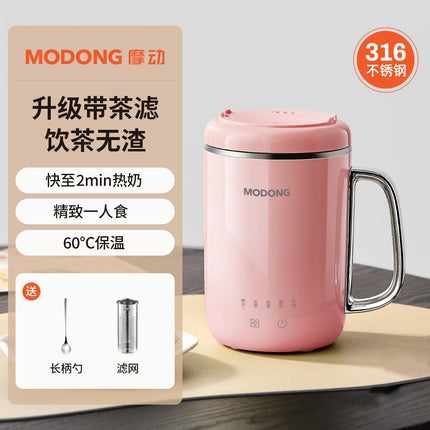 Smart Electric Milk Frother and Warmer, Multi-Function Breakfast Cup for Office Porridge, Small Heating and Simmering Pot