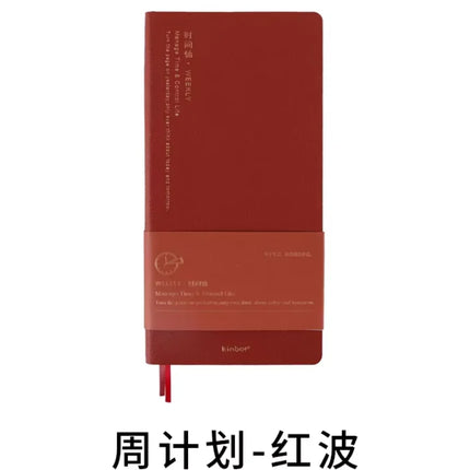 Kinbor Weekly Planner Notebook UnDated Agenda Schedule Daily Monthly Journal Book Portable Record Diary Plan Notepad Stationery