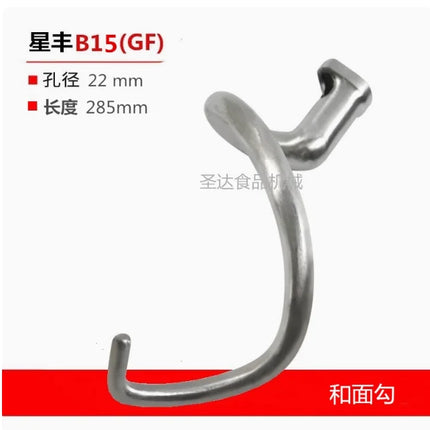 Lifeng Xingfeng B10 B15 B20 B25 B30 Food Blende Whisk attachment of a food processor  Fresh milk machine and noodle hook