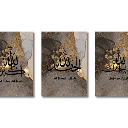 3PCS Ayatul Kursi Quran Islamic Gold Beige Black Canvas Painting Muslim Wall Art Print Picture For Living Room Home Decor