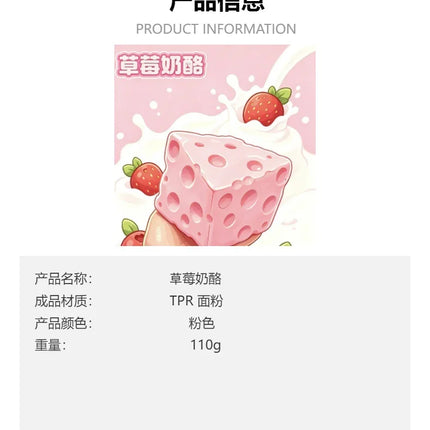Kawaii Strawberry Milk Cheese Mochi Squishy 7cm Flour Fidget Squeeze Slow Rebound Stress Relief Toy Kids Adults Party Gifts