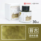 30ml-TaiGu