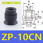ZP-10CN