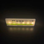 G-USB charging touch