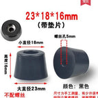 23X18X16 MM