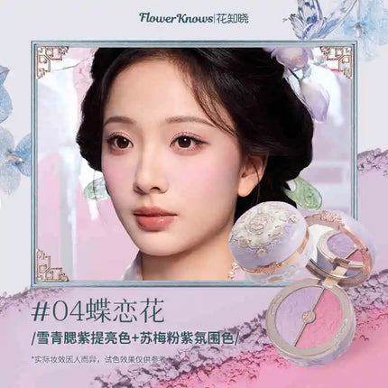 Flower Knows All series Swan Ballet Velvet Embossed Blush Matte Makeup Pressed Blusher Powder Pallet Women Gift Set