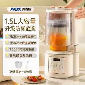 Oaks wall breaker new multi-functional silent automatic soy milk cooking machine complementary food filter-free juicer