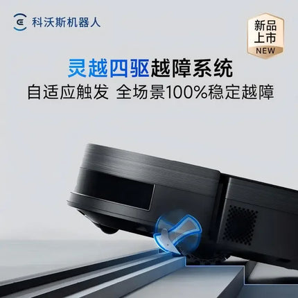 2025 Ecovacs X11 PRO Drum Floor Cleaning, Sweeping and Mopping Integrated Automatic Cleaning Intelligent Home Sweeping Robot