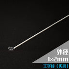 I-1x2mm