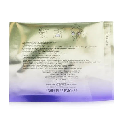Shiseido Vital Perfection Enriched Eye Mask, 1 pcs. Original Japanese Skincare for Women/Men, Beauty Health Care