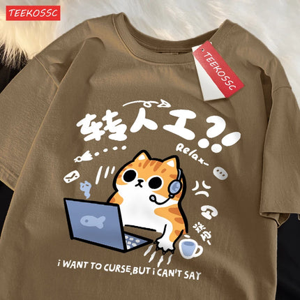 An Angry Cat Wants To Curse Cotton Women's T-Shirts Cartoon Prints Short Sleeve Loose O-Neck Soft Tops Summer Casual Women's Clothes