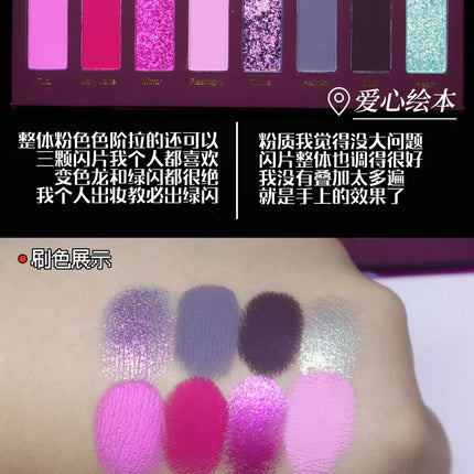 Narimi Y2K 8 Color Eyeshadow Palette Glitter Chamelon Matte Shine Eye Shadow Highlighter Waterproof Cosmetics